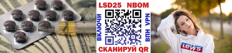 где найти Губкинский LSD-25 экстази кислота