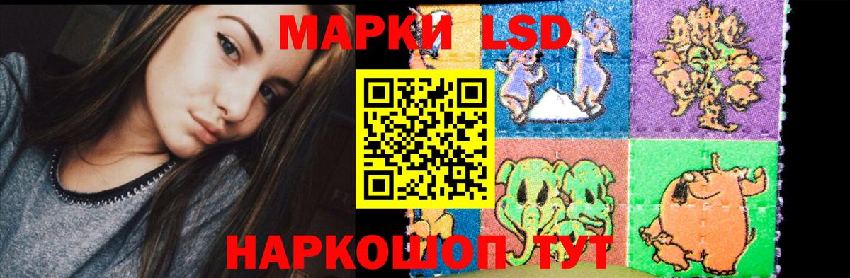 hydra ONION  Вход с VPN  Губкинский  ЛСД экстази ecstasy  LSD-25 экстази ecstasy 