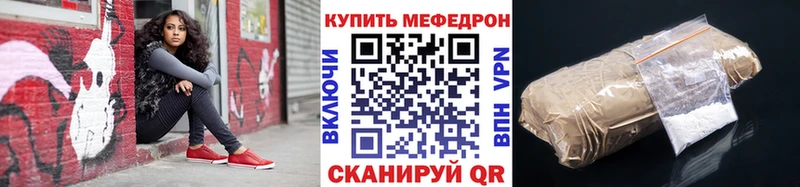 МЯУ-МЯУ 4 MMC  Губкинский 