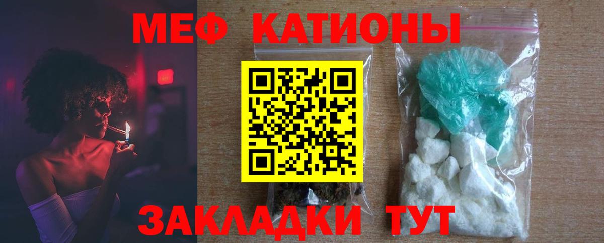 Альфа ПВП СОЛЬ кристаллы  ГАШ  Меф МЯУ МЯУ кристаллы  NBOMe  Губкинский  Вход с VPN  Cocaine  Гашиш  COCAIN  Героин 
