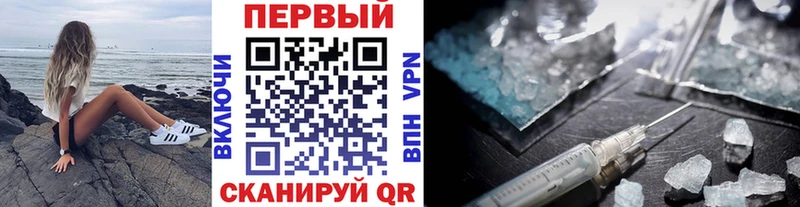 Первитин пудра  мега   Губкинский 