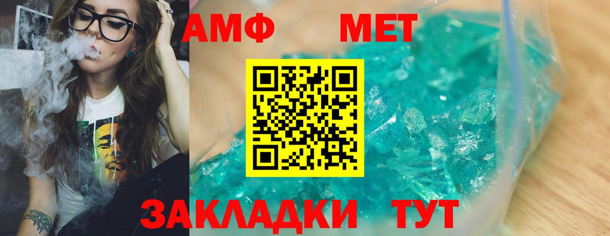 Экстази Губкинский