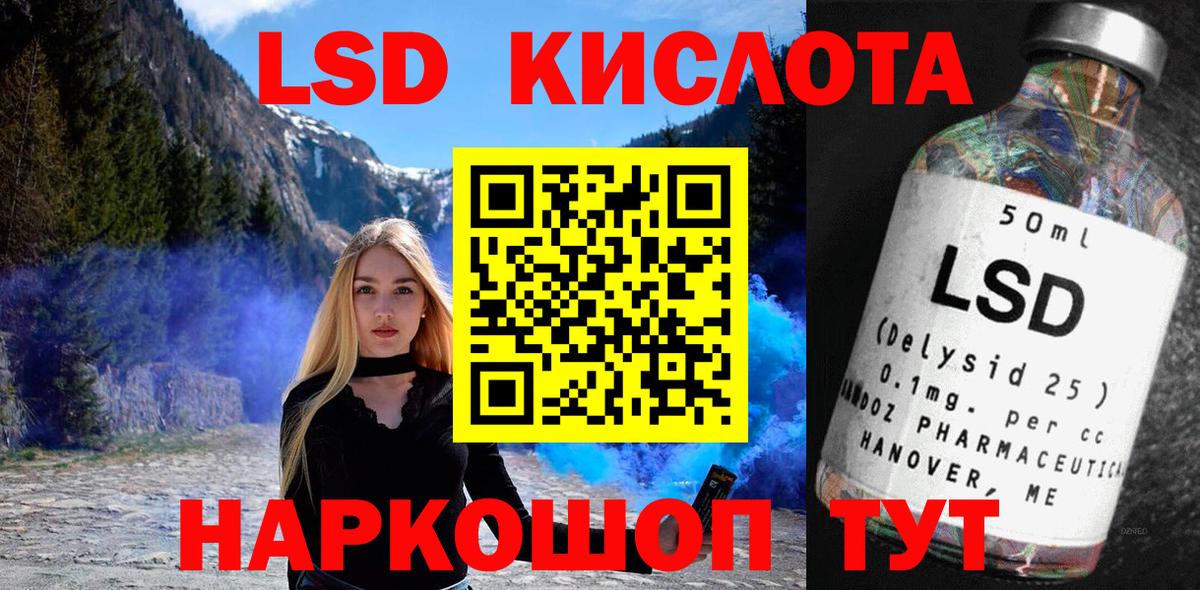 Губкинский  Марки N-bome 1,5мг  Вход с VPN 