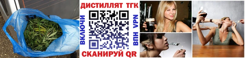 Дистиллят ТГК гашишное масло блэк спрут ссылки Губкинский хочу
