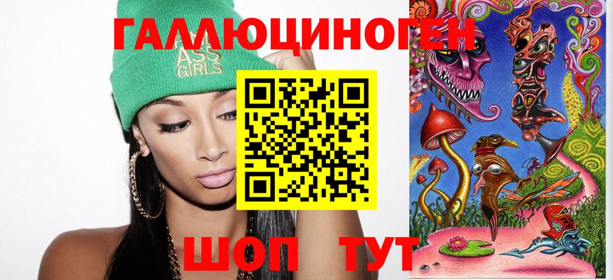 где продают   Галлюциногенные грибы Psilocybe  Вход с VPN  Губкинский 
